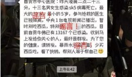 自贡微博爆料最新消息,重大事件引发关注，详情即将揭晓！