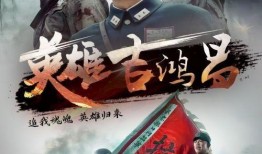 电视剧枭雄,权谋风云，一代枭雄的传奇人生