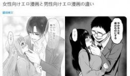 工口漫画大全,激情四溢的视觉盛宴