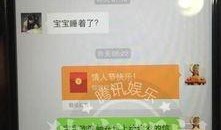 娱乐爆料背景素材图片,独家爆料背后的真相与内幕