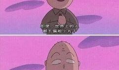 娱乐吃瓜酱爷爷电话,揭秘娱乐圈幕后故事