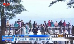 今日头条爆料眉山新闻,今日头条曝重大事件，详情即将揭晓！