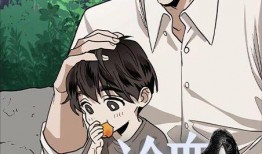 韩式漫画,描绘生活百态的艺术画卷