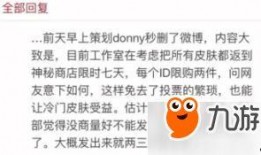 最新返场爆料消息图片,热门IP强势回归，精彩内容抢先看！