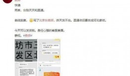 燕郊生活网爆料信息网最新,最新民生动态及社区热点速览