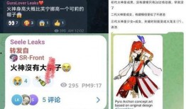 原神最新卡池爆料强度,神秘角色强势崛起，实力解析揭示游戏新篇章