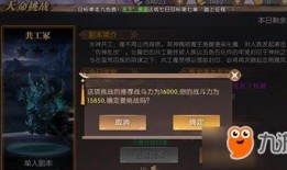 玩家爆料水神视频下载,玩家爆料背后的秘密