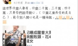 娱乐文字爆料文案,揭秘明星幕后故事