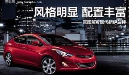 伊兰特最新爆料新闻报道,最新爆料揭示颠覆性设计与性能革新