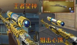 星神cf最新爆料,神秘力量觉醒，战神归来！