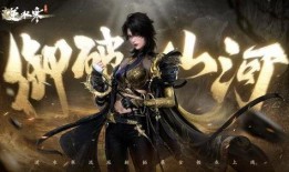 逆水寒最新爆料一览