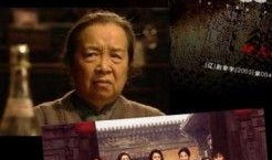 家有九凤电视剧全集,九姐妹的欢乐生活传奇