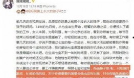 队友爆料何捷视频,队友爆料背后的精彩瞬间