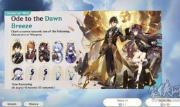 原神火神爆料技能最新,揭秘原神最新爆料技能