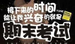 冰魄爆料视频,幕后真相大起底