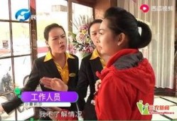 郑州莎蔓莉莎最新爆料,揭秘美容行业惊人内幕