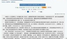 云南最新爆料,神秘事件揭开神秘面纱