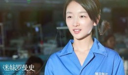 闫妮爆料周冬雨视频大全,视频大全曝光