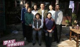 电视剧平凡岁月,岁月如歌，人生如戏