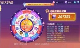 最新中转盘爆料,行业变革背后的秘密与机遇