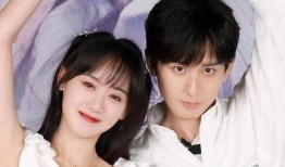 成毅袁冰妍最新爆料恋情,甜蜜互动引粉丝热议