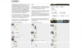 吃瓜网红爆料网站,吃瓜网站独家爆料，带你领略幕后真相