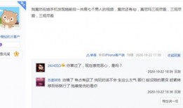 马柯聊天爆料视频大全,揭秘娱乐圈幕后真相