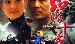 结婚十年电视剧,结婚十年电视剧温情回顾