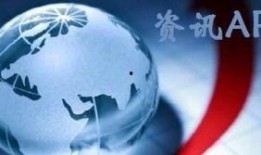 新疆热点爆料新闻视频,揭秘神秘事件背后的真相