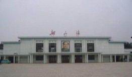 韶山火车站爆料事件视频,视频揭露惊人真相