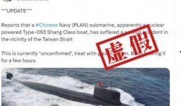 台海目前最新爆料事件,最新爆料事件引发局势紧张