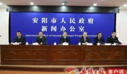 安阳爆料新闻,揭秘当地最新热点事件