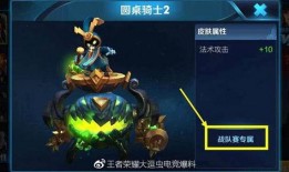 战队赛皮肤最新爆料,揭秘最新爆料，战队赛皮肤惊艳亮相！