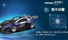 飞车牛车爆料视频,惊险刺激的赛道对决