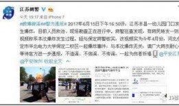 徐州外卖爆料案件最新,揭秘背后惊人真相
