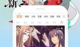 聚合漫画,多元文化融合的艺术盛宴