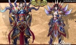 西游记套装最新爆料