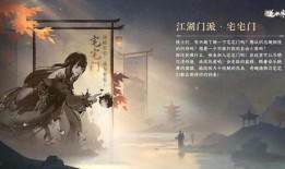 逆水寒爆料最新,江湖风云再起，神秘势力暗中布局