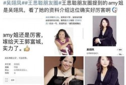 深圳网民吴小姐最新爆料,揭秘事件背后惊人真相！