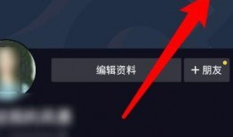 抖音爆料怎么撤销啊视频,轻松解除尴尬时刻