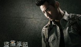 盗墓电视剧有哪些,盗墓剧中的惊险传奇