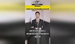 江门热点爆料新闻事件视频,视频揭秘惊人真相！