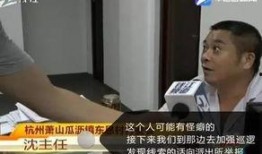 陈先生爆料完整视频大全