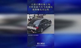 汽车视频爆料网站大全免费,免费汽车视频爆料网站大全，尽享专业评测与资讯