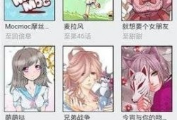 久久漫画网,漫享欢乐，畅游奇幻世界
