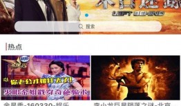 央视爆料大黑鱼视频下载,大黑鱼视频下载背后的真相