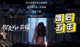 独家爆料乔晶晶视频