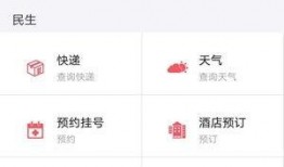 新闻资讯热点爆料视频,最新爆料视频深度解析