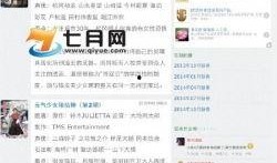 明星八卦大爆料最新资源网盘,揭秘最新资源网盘独家内容