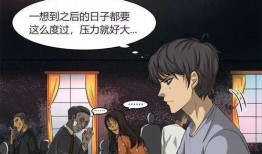 口工漫画全,趣味横生的幽默世界